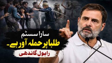 جنتر منتر پر احتجاجی طلبا سے راہول گاندھی کی ملاقات