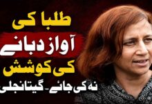 طلبا کی آواز دبانے کی کوشش نہ کی جائے ان کی بات سنی جائے۔ سونم وانگ چک کی بیوی کا بیان
