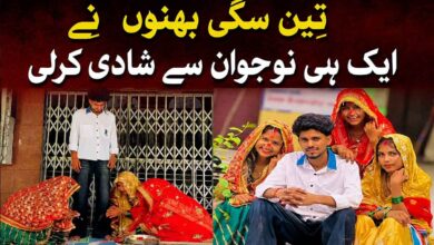 تین سگی بہنوں نے ایک ہی نوجوان سے شادی کرلی، مندر کی ویڈیو وائرل، قانونی حیثیت پر بحث تیز