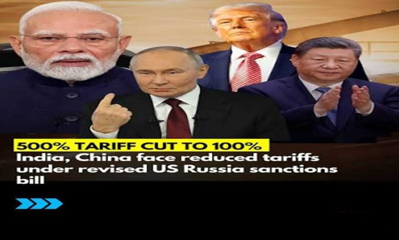 روسی تیل پر امریکی ٹیرف میں نرمی، ہندوستان و چین کو بڑا ریلیف