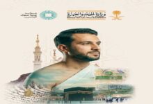 عازمینِ عمرہ کے لیے خوشخبری، ایک سال کی مدت والا ملٹی پل انٹری ویزا
