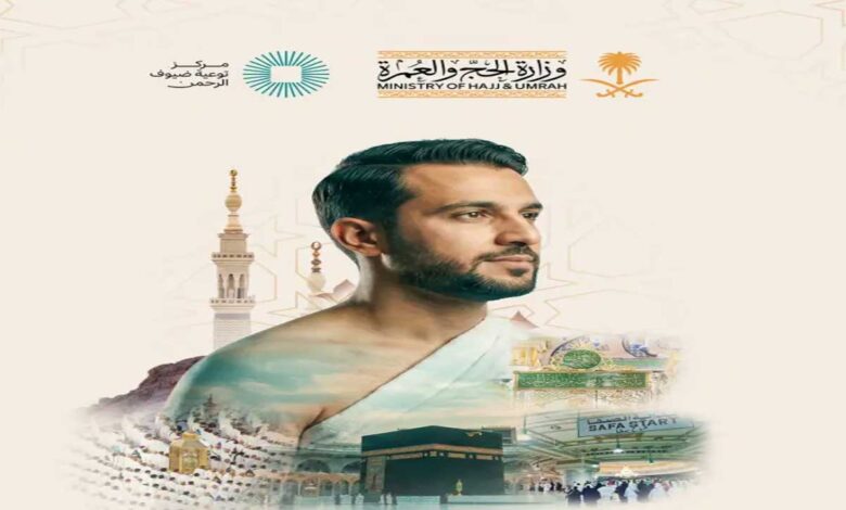 عازمینِ عمرہ کے لیے خوشخبری، ایک سال کی مدت والا ملٹی پل انٹری ویزا