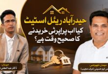 حیدرآباد میں جائیداد خریدنے کا سنہری موقع، مگر قانونی جانچ میں غفلت مہنگی پڑ سکتی ہے