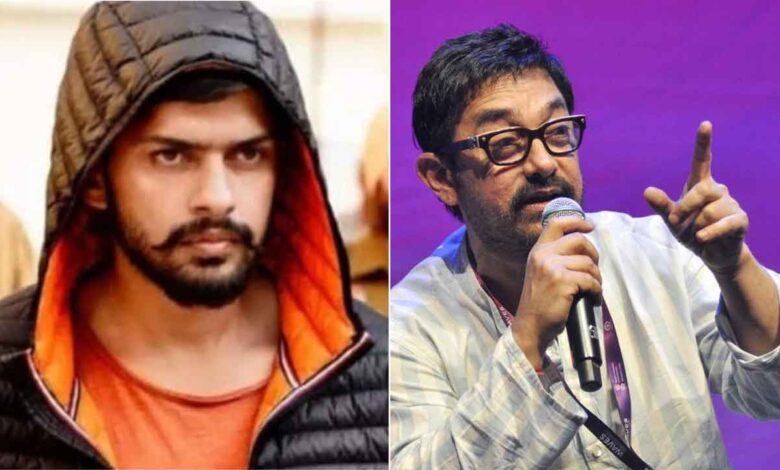 عامر خان کو لارنس بشنوئی گینگ کے نام پر دھمکی