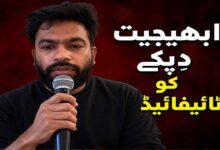 ابھیجیت دِپکے کو ٹائیفائیڈ