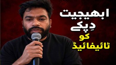 ابھیجیت دِپکے کو ٹائیفائیڈ