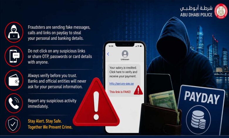 ابوظہبی نے ملازمین کو آن لائن ہونے والے دھوکہ دہی کے متعلق انتباہ جاری
