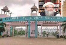 جمعیۃ علماء ہند نے محمد علی جوہر یونیورسٹی کے انہدامی حکم پر نظرثانی کا مطالبہ کیا