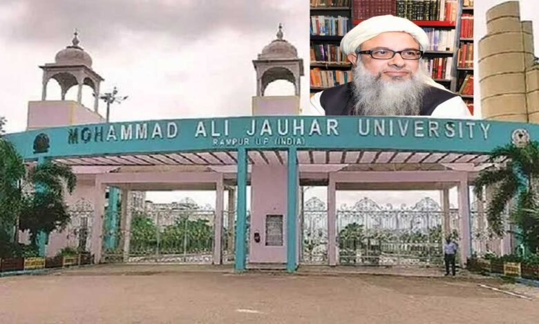 جمعیۃ علماء ہند نے محمد علی جوہر یونیورسٹی کے انہدامی حکم پر نظرثانی کا مطالبہ کیا