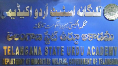 حکومت نے اردو اکیڈمی کی زمین خانگی کمپنی کو لیز پر دینے کا فیصلہ منسوخ کردیا