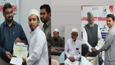 الخیر سوسائٹی کشن باغ کی تقریبِ تقسیمِ اسناد
