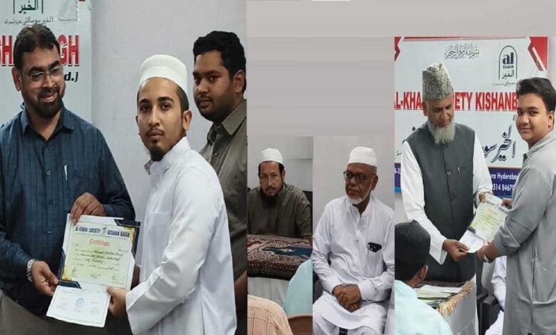 الخیر سوسائٹی کشن باغ کی تقریبِ تقسیمِ اسناد