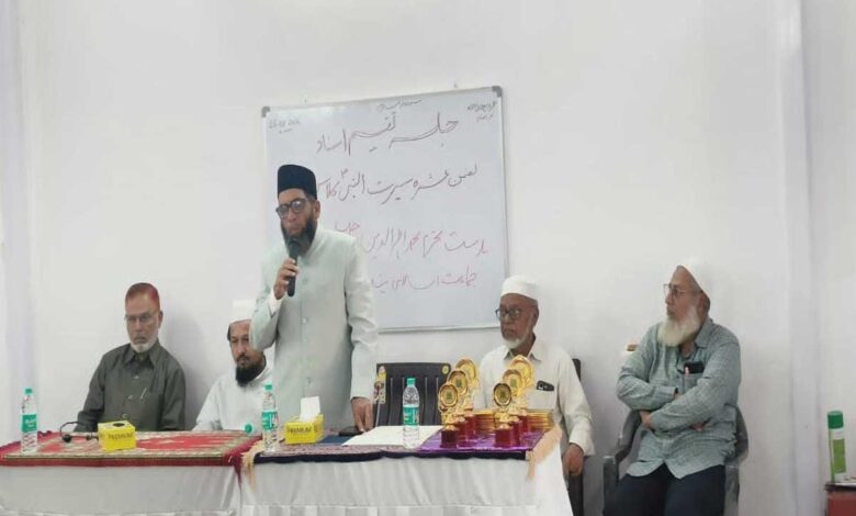 جماعت اسلامی ہند تلنگانہ جناب محمد اظہرالدین صاحب کے ہاتھوں انعامات تقسیم کیے گئے