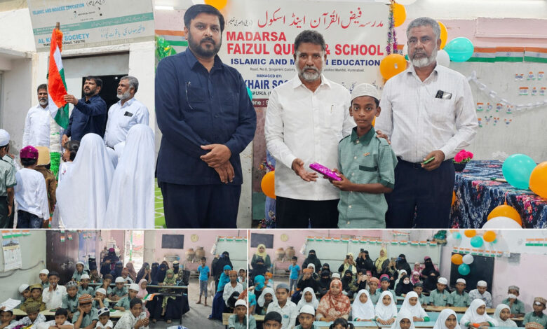 مدرسہ فیض القرآن اینڈ اسکول میں 80ویں یومِ آزادی کی پُروقار تقریب، طلبہ نے مختلف مقابلوں میں بہترین کارکردگی کا مظاہرہ کیا