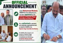 رکن اسمبلی محمد مبین کو راجندر نگر کی ذمہ داری سونپ دی
