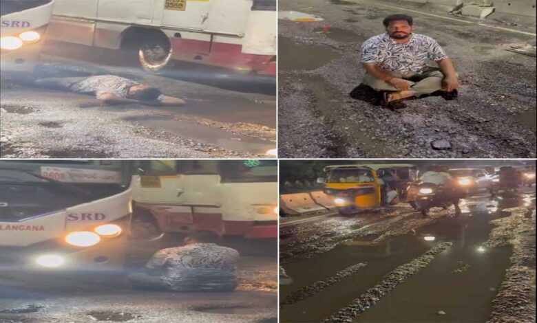 خراب سڑک کے خلاف شہری کا انوکھا احتجاج، گڑھے میں لیٹ کر GHMC کے خلاف آواز بلند