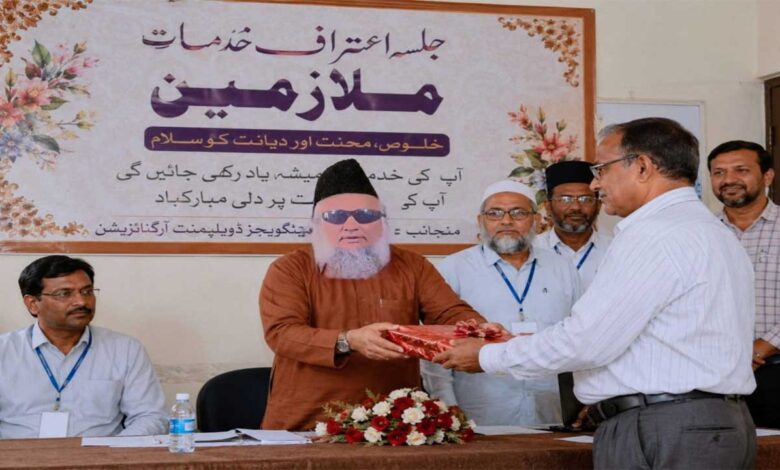 محنت، دیانت اور خدمتِ خلق کبھی ریٹائرمنٹ نہیں ہوتیں: جلسۂ اعترافِ خدمات سے مولانا مفتی ڈاکٹر حافظ محمد صابر پاشاہ قادری کا خطاب