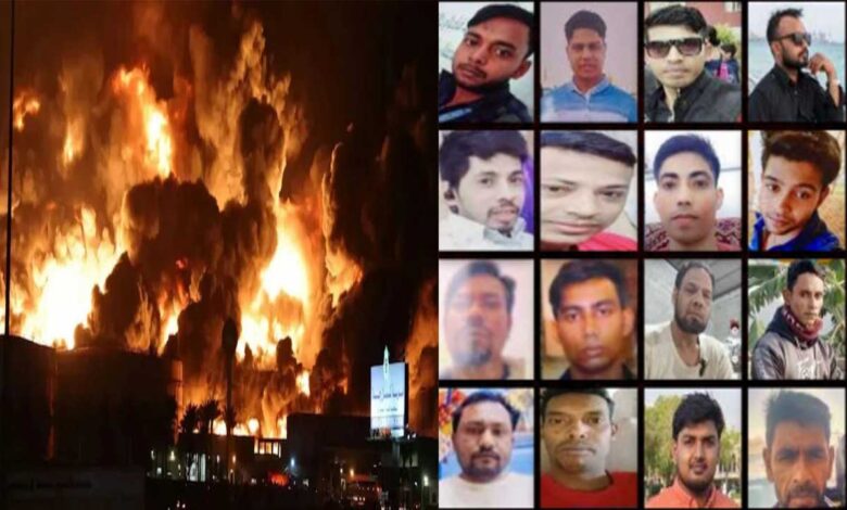 سعودی عرب فیکٹری میں آگ کے سبب 16 بنگلہ دیشی مزدور ہلاک