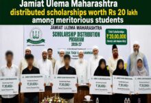 جمعیۃ علماء مہاراشٹر نے ہونہار طلبہ میں 20 لاکھ روپے کے اسکالرشپ تقسیم کیے