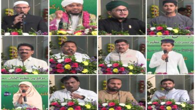 جشن میلاد النبیﷺکے موقع پر دفتر ٹی آر ایس میں محفل نعتﷺکا انعقاد
