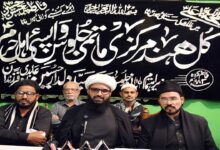 کل ہند مرکزی جلوسِ واپسیٔ اہلِ حرم