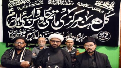 کل ہند مرکزی جلوسِ واپسیٔ اہلِ حرم