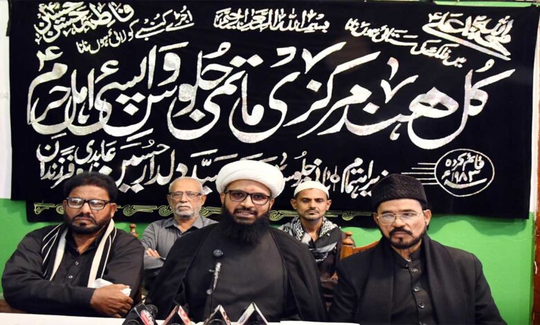 کل ہند مرکزی جلوسِ واپسیٔ اہلِ حرم