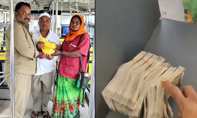 آر ٹی سی کنڈکٹر اور ڈرائیور کی ایمانداری، بس میں بھولے 3 لاکھ روپے مسافر کو واپس