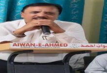 "شریک حیات سے الفت 'آخرت بھی سنوار دیتی ہے"