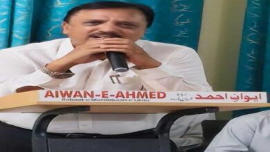 "شریک حیات سے الفت 'آخرت بھی سنوار دیتی ہے"
