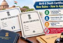 برتھ اور ڈیتھ سرٹیفکیٹ حاصل کرنے کا نیا طریقہ کیا ہے؟ اہم قانونی وضاحت