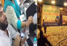 بل کے تنازع پر اسپتال میں مریض کا آکسیجن مبینہ طور پر بند کردیا گیا