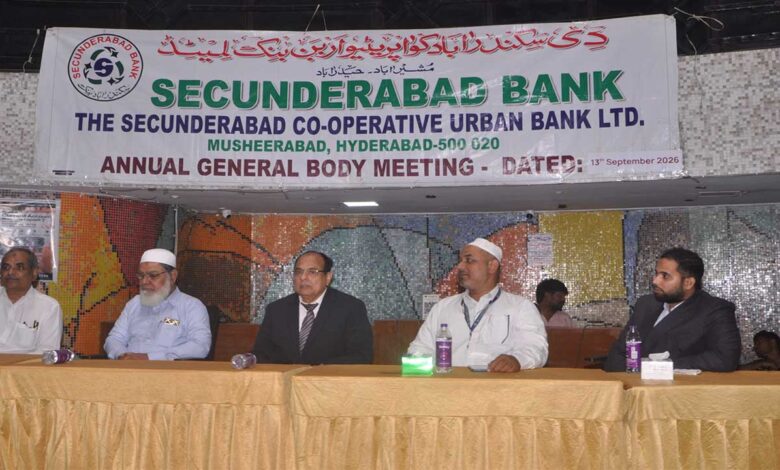 سکندر آباد کوآپریٹیو بینک کی عوامی خدمات مثالی- کھاتے داروں کا بھرپور اظہار اطمینان قابل فخر