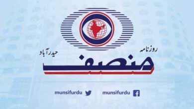 پاکستانی بحریہ کا جہاز ہندوستانی جہاز سے ٹکراگیا