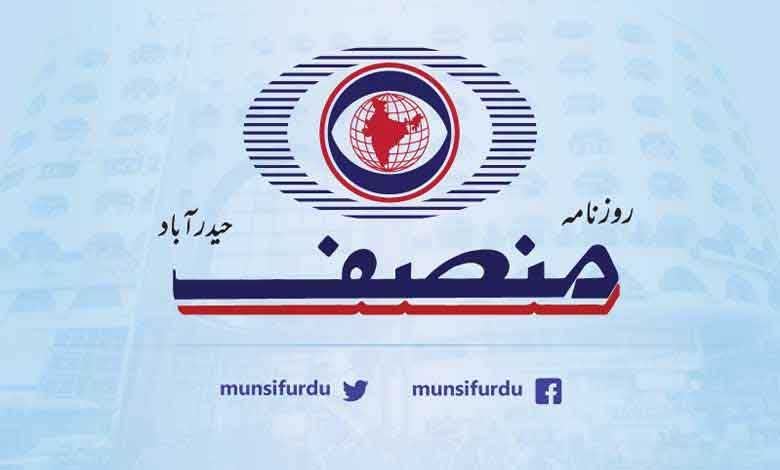 پاکستانی بحریہ کا جہاز ہندوستانی جہاز سے ٹکراگیا