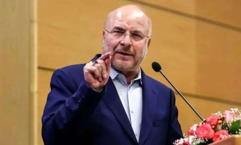 قالیباف: ایران کی سات شرائط پوری ہونے تک آبنائے ہرمز نہیں کھلے گی