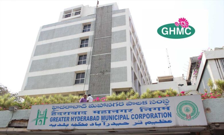 GHMC کے نئے قانون سے متعلق اہم سوالات کے جواب