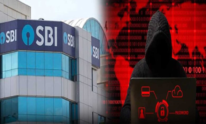 ایس بی آئی کے 3.75 لاکھ ڈیٹا ریکارڈس ہیک ہونے کا دعویٰ