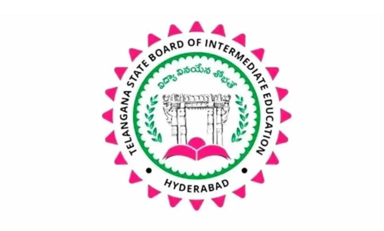 انٹرامتحانات کیلئے فیس کی ادائیگی کی تواریخ کا اعلان