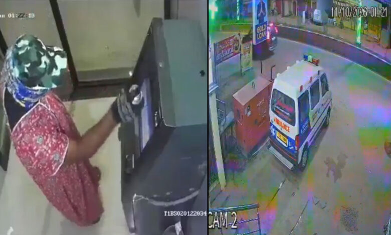 تلنگانہ کے کاماریڈی میں اے ٹی ایم پر دھاوا، ایمبولینس میں پہنچے ملزمین نے گیس کٹر سے مشین توڑنے کی کوشش کی