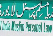 ریس کورس مسجد کو انہدامی نوٹس غیر قانونی: آل انڈیا مسلم پرسنل لا بورڈ