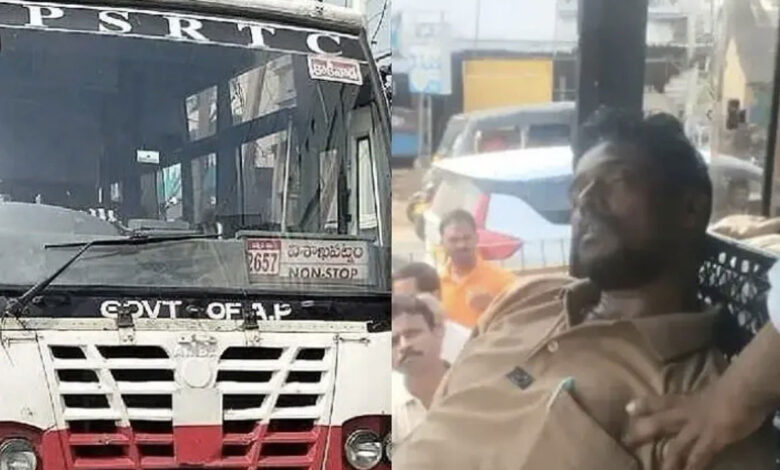 40 مسافروں کی جان بچا کر دنیا سے رخصت ہونے والا آر ٹی سی ڈرائیور، دل کا دورہ پڑنے کے باوجود بس کو بحفاظت سڑک کنارے روک دیا