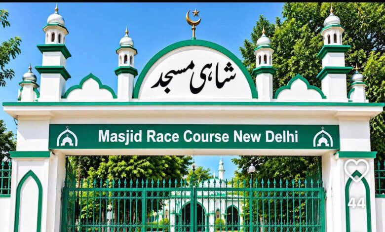 150 سالہ قدیم ریس کورس مسجد پر انہدام کا خطرہ اے پی سی آر کی لیفٹیننٹ گورنر سے فوری مداخلت کی درخواست